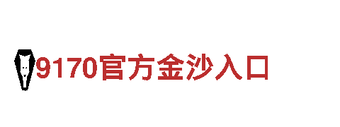 6566体育下载-专业的机械企业公司